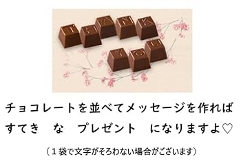 チョコ 辻口博啓がバレンタインに贈る低糖質チョコレート｜INTERSECT BY